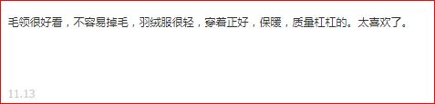 淘宝店铺爆款商品打造详细讲解-你值得拥有-淘宝店铺如何打造爆款产品